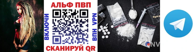 Купить наркотики сайты Опочка КОКАИН  Меф  blacksprut ссылка  ГАШ 