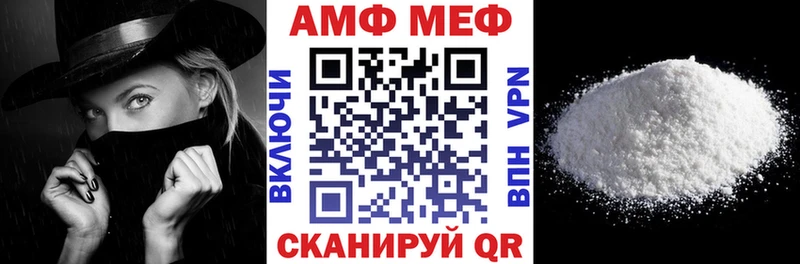 АМФЕТАМИН 97% Опочка