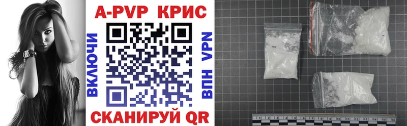 где купить наркоту  Опочка  блэк спрут ONION  A-PVP Crystall 