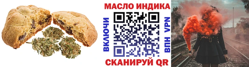 Cannafood конопля  купить  сайты  Опочка 