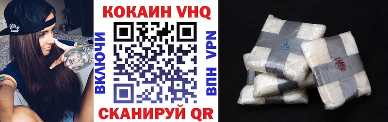 omg как войти  Опочка  КОКАИН 98% 