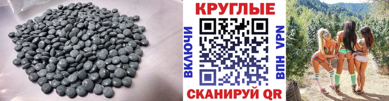 ЭКСТАЗИ MDMA  магазин продажи наркотиков  Опочка 