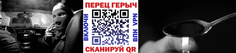 ГЕРОИН гречка Опочка