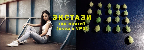 ГАЛЛЮЦИНОГЕННЫЕ ГРИБЫ Абинск