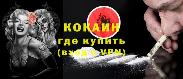 бутик Алексин