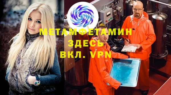трава Абдулино