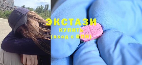 трава Абдулино