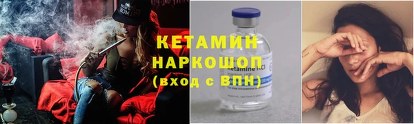 трава Абдулино