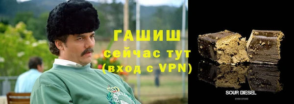 амфетамин Арсеньев