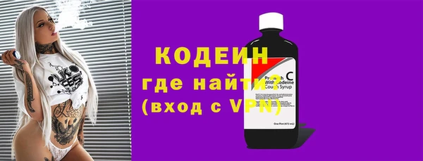 сатива Абаза