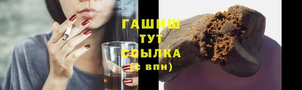сатива Абаза