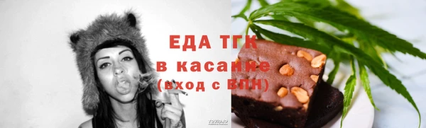ALPHA PVP Елабуга