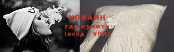 ГАЛЛЮЦИНОГЕННЫЕ ГРИБЫ Абинск