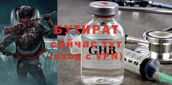 бутик Алексин