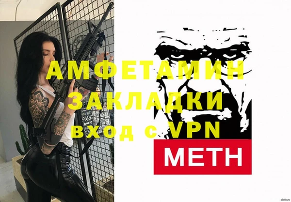 ГАЛЛЮЦИНОГЕННЫЕ ГРИБЫ Абинск
