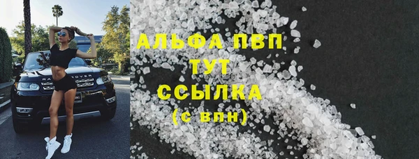 трава Абдулино