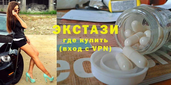 бутик Алексин