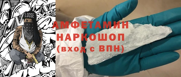 сатива Абаза
