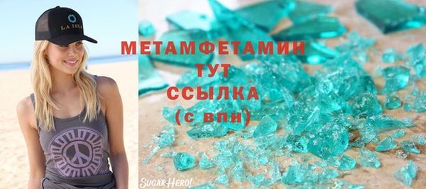 ГАЛЛЮЦИНОГЕННЫЕ ГРИБЫ Абинск