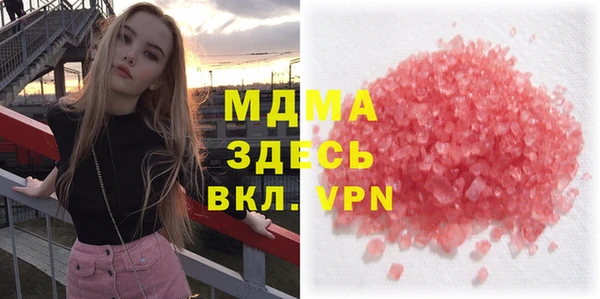 сатива Абаза