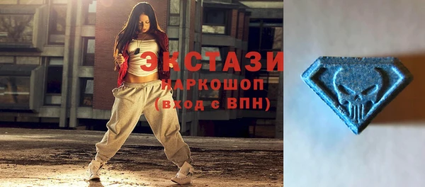 бутират Елизово