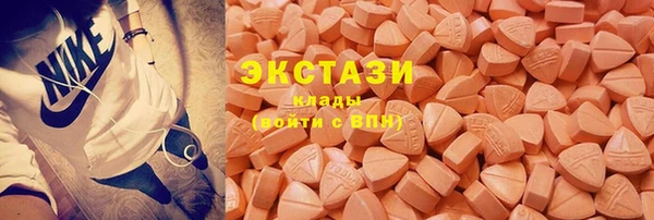 соль курить ск Армянск