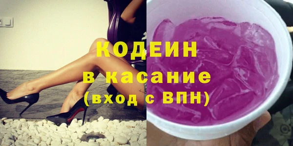 сатива Абаза