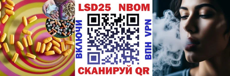 купить закладку  Опочка  LSD-25 экстази ecstasy 