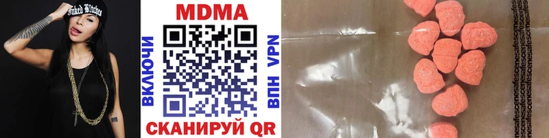 купить   Опочка  darknet наркотические препараты  МДМА VHQ 