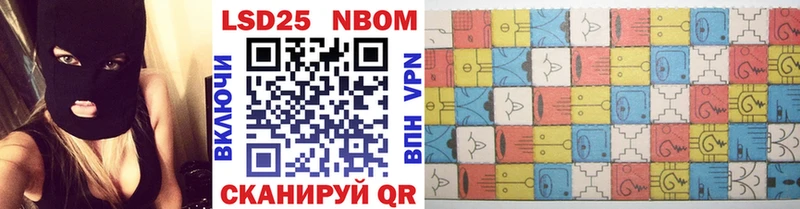 Марки 25I-NBOMe 1,8мг  Опочка 