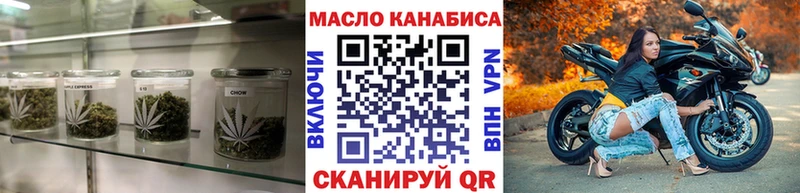 ТГК вейп с тгк  даркнет сайт  Опочка 