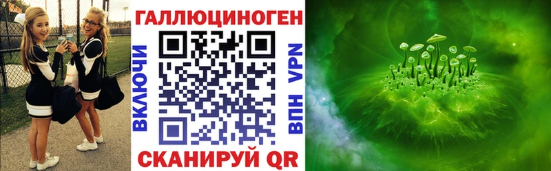 как найти   Опочка  Псилоцибиновые грибы прущие грибы 