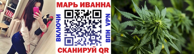 хочу наркоту  Опочка  Марихуана индика 